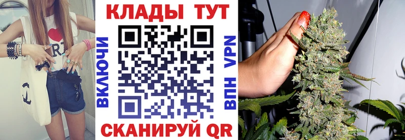 Где купить Шацк Галлюциногенные грибы АМФ ГАШИШ Меф мяу мяу Конопля КОКАИН Альфа ПВП