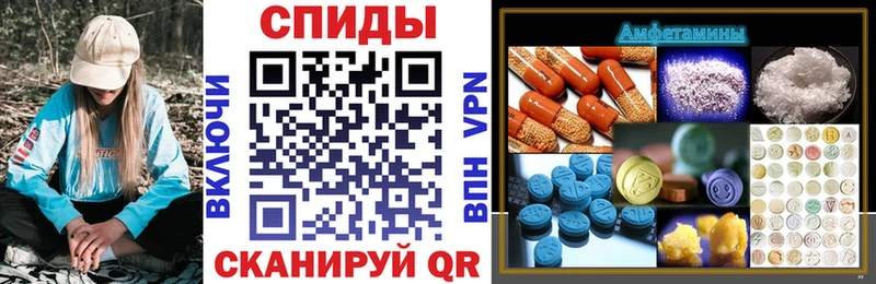 Amphetamine Premium  Шацк 