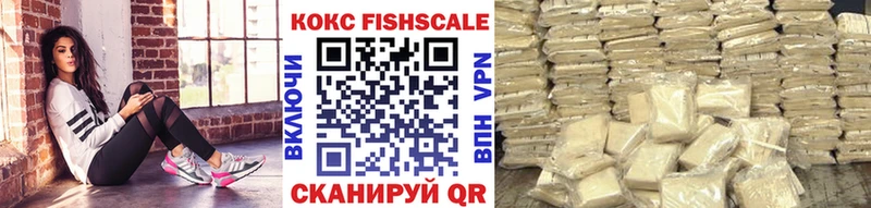 КОКАИН Боливия  мориарти Telegram  Шацк  наркошоп 