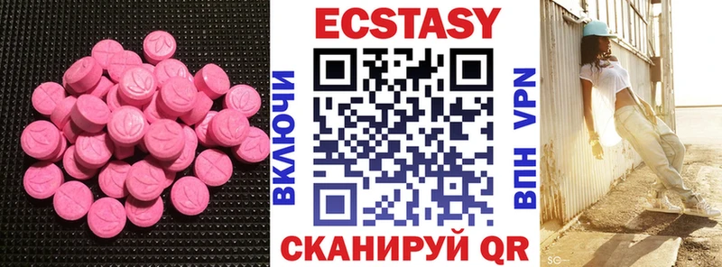 дарнет шоп  Шацк  Экстази 300 mg 