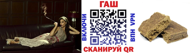 Гашиш убойный  гидра   Шацк  купить закладку 