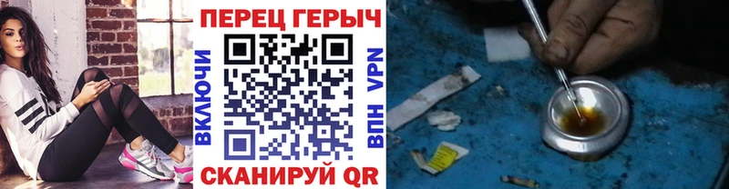 ОМГ ОМГ вход  Шацк  Героин Heroin  наркошоп 