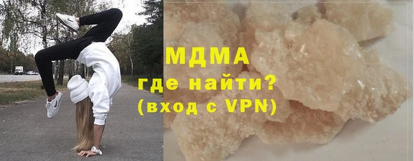 ГАЛЛЮЦИНОГЕННЫЕ ГРИБЫ Аркадак