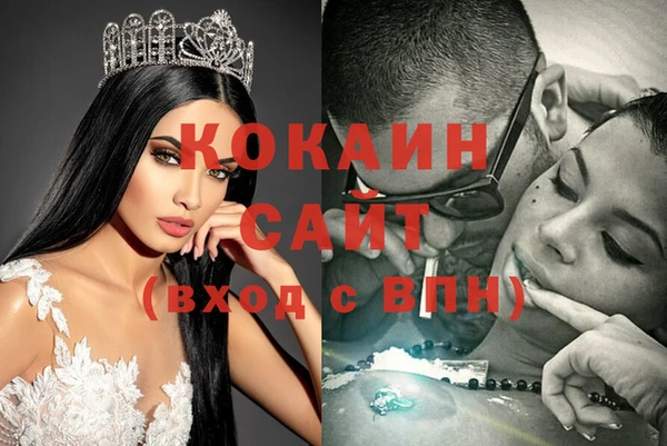 COCAINE Сосновый Бор