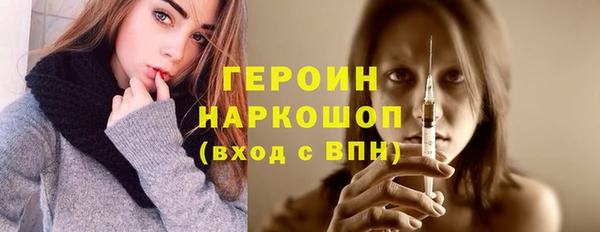 марихуана Армянск