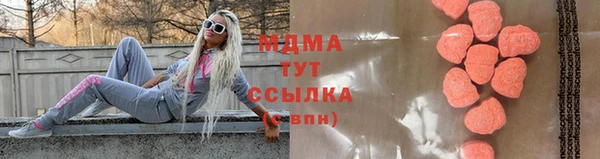 марихуана Армянск