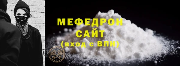 марихуана Армянск
