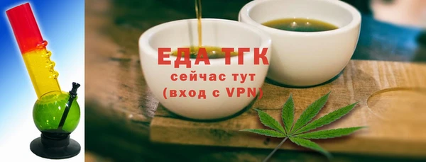 таблы Сосновоборск