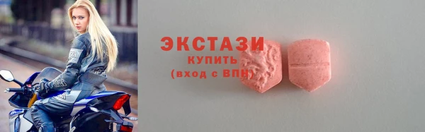 ГАЛЛЮЦИНОГЕННЫЕ ГРИБЫ Аркадак