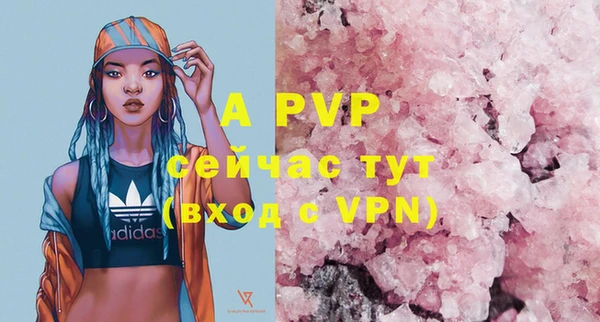 mdpv Сосновка
