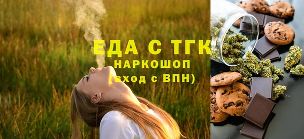 марихуана Армянск