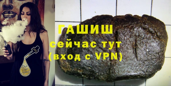 ГАЛЛЮЦИНОГЕННЫЕ ГРИБЫ Аркадак