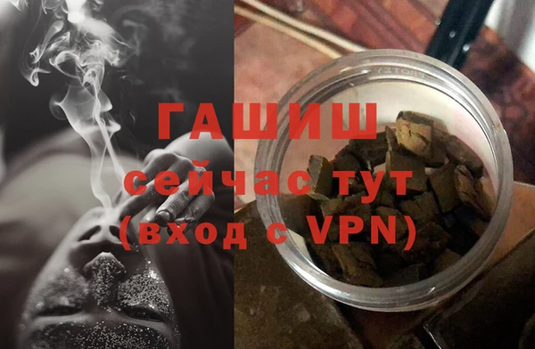 марихуана Армянск