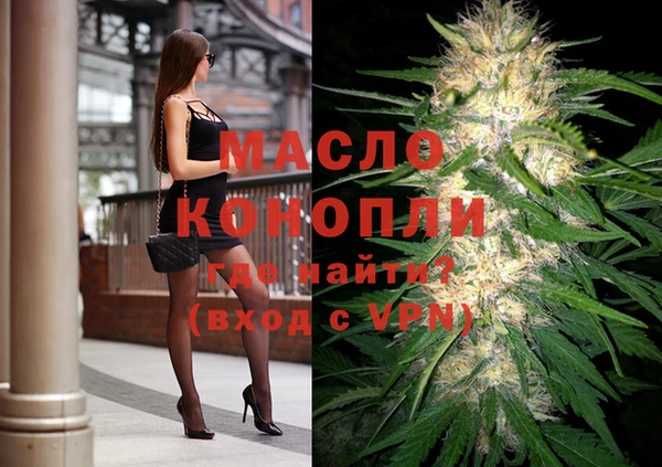 марихуана Армянск