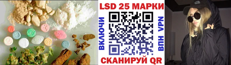 цена наркотик  Шацк  ЛСД экстази ecstasy 