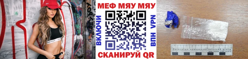 где можно купить наркотик  маркетплейс официальный сайт  KRAKEN ссылка  Меф мука  Шацк 