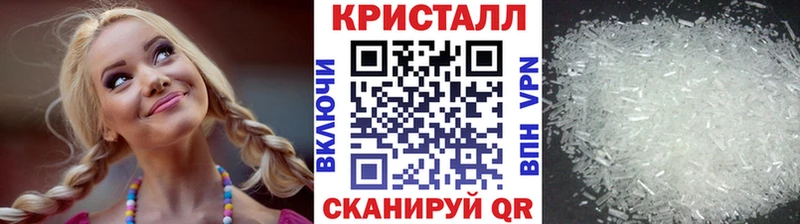купить закладку Шацк omg рабочий сайт Первитин Декстрометамфетамин 99.9%