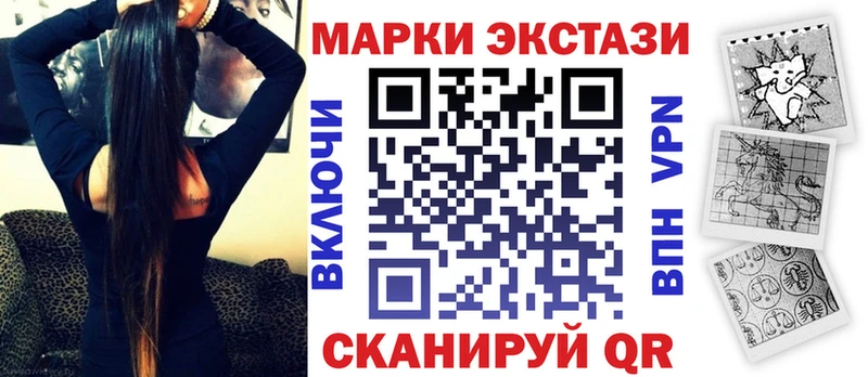 где продают наркотики  KRAKEN ссылка  Марки 25I-NBOMe 1500мкг  даркнет телеграм  Шацк 