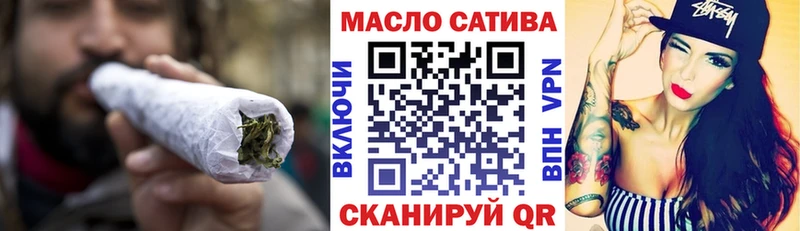 купить наркоту  Шацк  ТГК вейп 