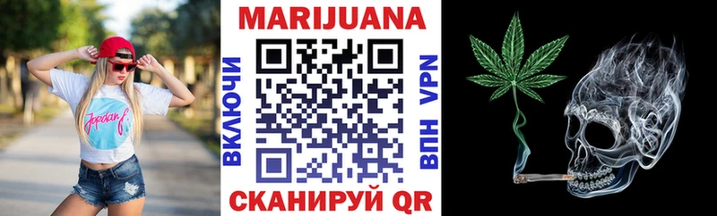 МАРИХУАНА план  Шацк 